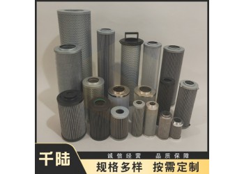 供應(yīng)14440506/14560403替代UFI液壓油濾芯