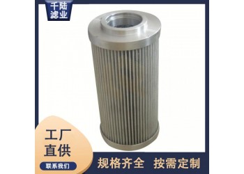 供應(yīng)14570815V/14671003V替代歐菲液壓油濾芯