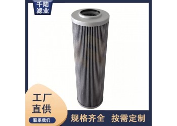 供應(yīng)14840806V/14841312V替代歐菲過濾器濾芯