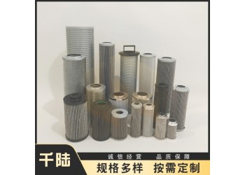供應(yīng)15.010806V/15.031612V替代UFI濾芯