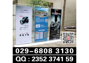 西安鐵質門型門形展架廣告牌.展示架x立式落地式易拉寶定制打印