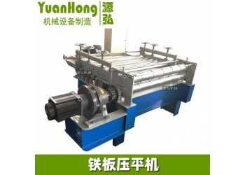 鋼卷縱剪開平機@化河鄉鋼卷縱剪開平機@鋼卷縱剪開平機很堅固