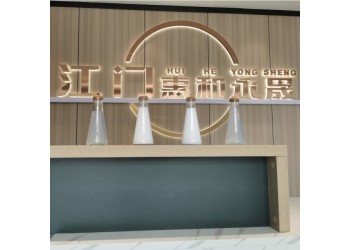 納米級高純度硅溶膠水溶液用于藍(lán)寶石拋光氧化硅拋光液