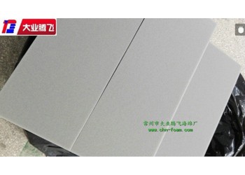 廠家生產(chǎn)大業(yè)騰飛吸油耐油細(xì)孔泡棉