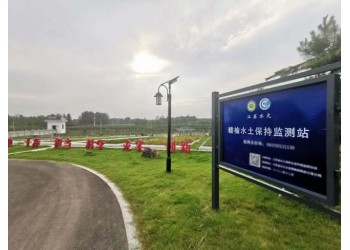 水土保持自動(dòng)化監(jiān)測平臺系統(tǒng)