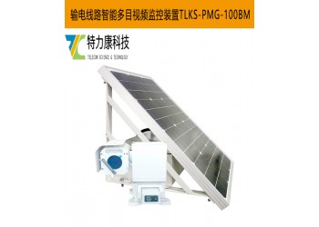 雙光譜跨鐵路圖像視頻在線監測裝置，晝夜清晰洞察鐵路狀況