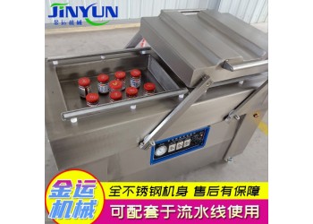雙室真空包裝機 火鍋川粉真空封口機 小型不銹鋼真空包裝設備