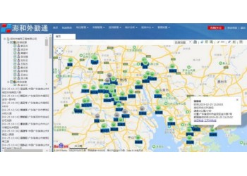 手機考勤管理系統、實時位置、軌跡查詢、簽到考勤、電子圍欄