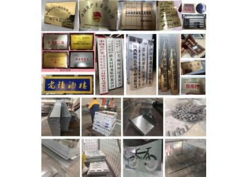 西安制度牌,西安崗位職責(zé)牌印刷,地銘牌制度牌,西安標(biāo)牌定做