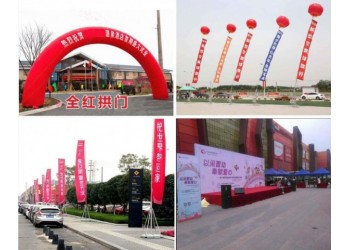 西安桁架背景板出租,西安簽到背景板,噴繪展板,會議會場布置