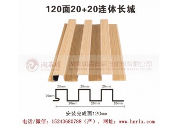 招牌用長(zhǎng)城板波浪板/幕墻門頭長(zhǎng)城板波紋板/背景墻長(zhǎng)城板波浪板