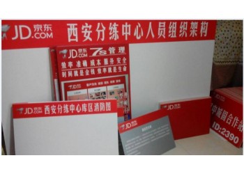 西安制作kt板,異形展板亞克力展板,pvc展板,宣傳展板定做