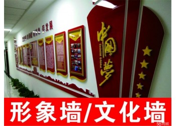 西安企業文化墻形象墻設計,前臺背景墻,黨建文化墻.校園標語墻