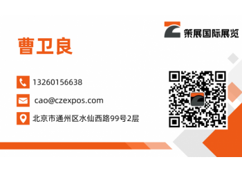 專注展臺設計與搭建，賦能品牌價值提升！