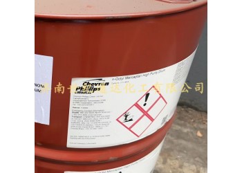 供應(yīng)正辛硫醇 進口菲利普斯原裝