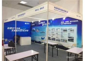 西安展會標(biāo)展kt板噴繪桁架搭建易拉寶門形展架條幅海報印刷送貨