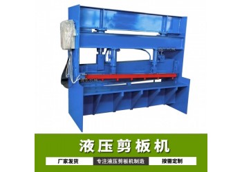 鋼板校平切斷機@登龍鄉鋼板校平切斷機@鋼板校平切斷機高強度