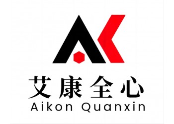 艾康全心 化學(xué)品檢測機(jī)構(gòu) 分析測試服務(wù) 第三方檢測機(jī)構(gòu)