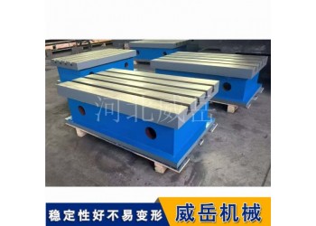 HT250強度T型槽鑄鐵平臺 | 平面度±0.01mm/m