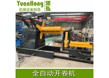 卷料液壓開卷機(jī)@錢山鄉(xiāng)液壓帶鋼開卷機(jī)@液壓帶鋼開卷機(jī)卷外徑
