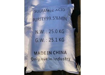 深圳惠州直供氨基磺酸 污水處理拋光劑蝕刻劑等氨基磺酸量大優(yōu)惠
