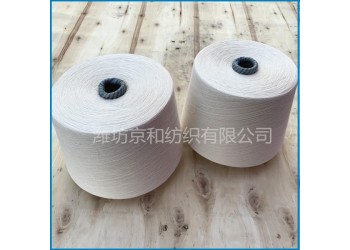 21支純棉竹節(jié)紗線 平均紗支 竹節(jié)面料用紗 京和紡織