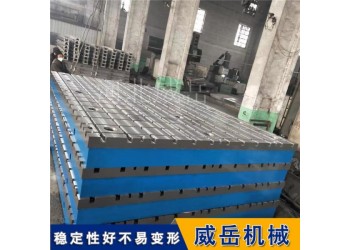 鑄鐵試驗底座 設備測試T型槽螺栓固定底板 機電灰鐵測功平臺