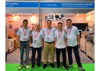 2025世界電池及儲能產(chǎn)業(yè)博覽會完美落幕