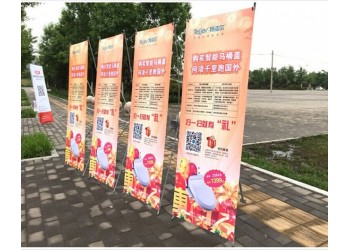 西安X展架制作|西安X展架批發|西安X展架價格|加急x展架