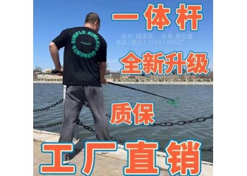自由定位伸縮一體桿,鋰電桿抄網(wǎng),超輕超硬一體抄網(wǎng)