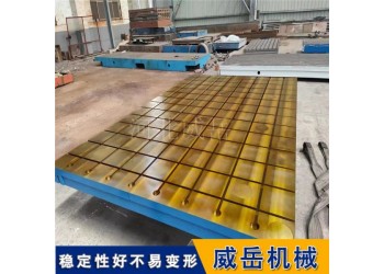 鑄鐵焊接平臺電機生產線測試裝配平臺振動品質監管檢測平臺
